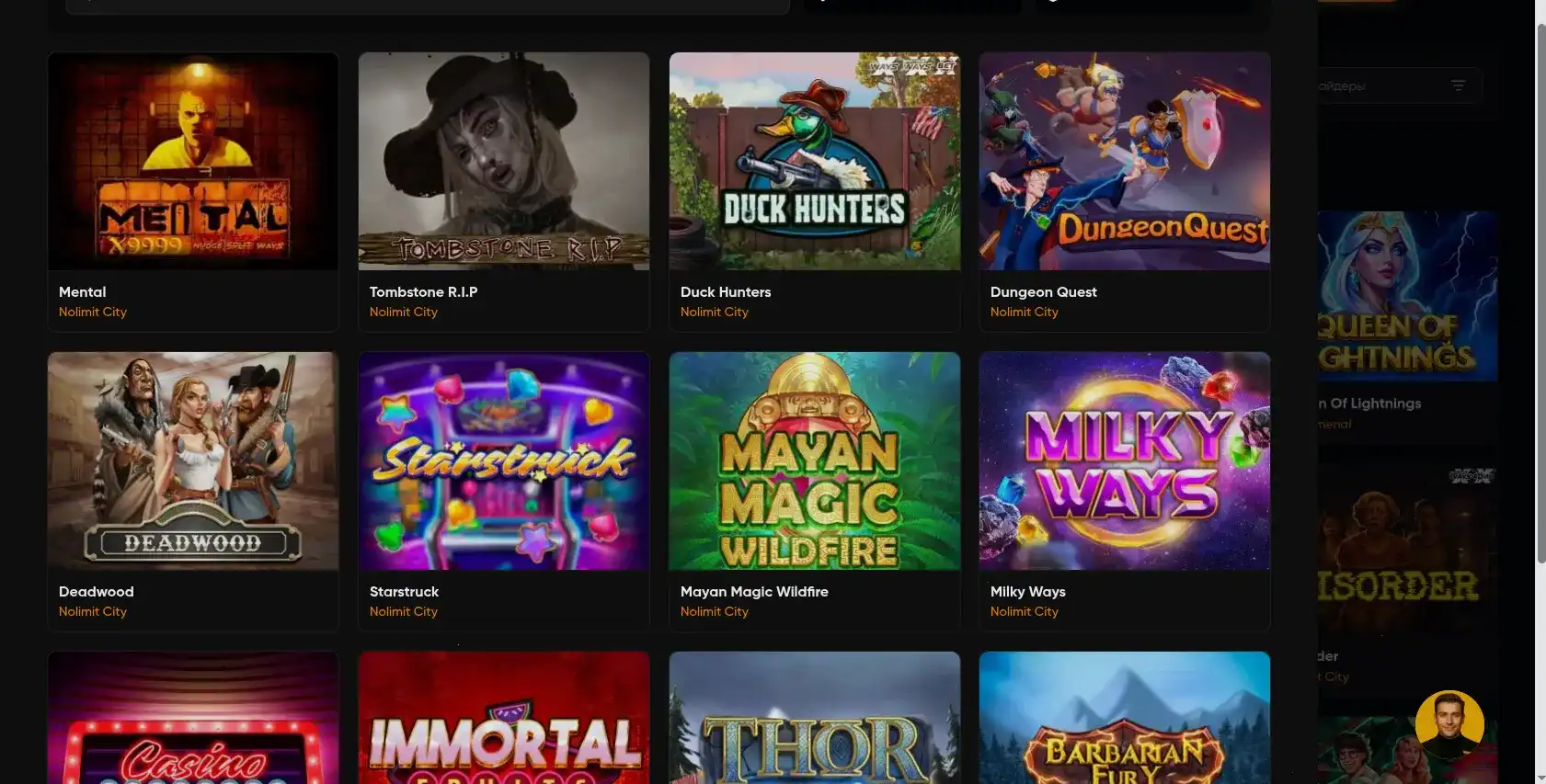 Мобильная версия Килограмм казино на телефоне